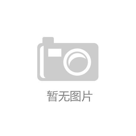 新博2官网聚焦西安两会｜西安市